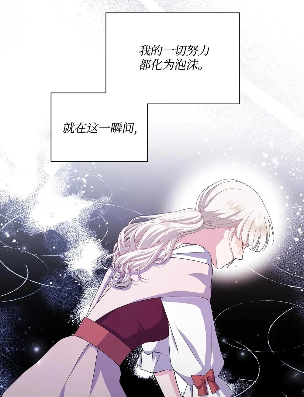 第26话11
