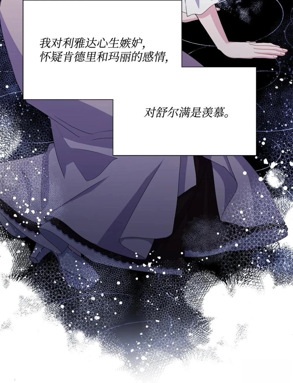 第26话12