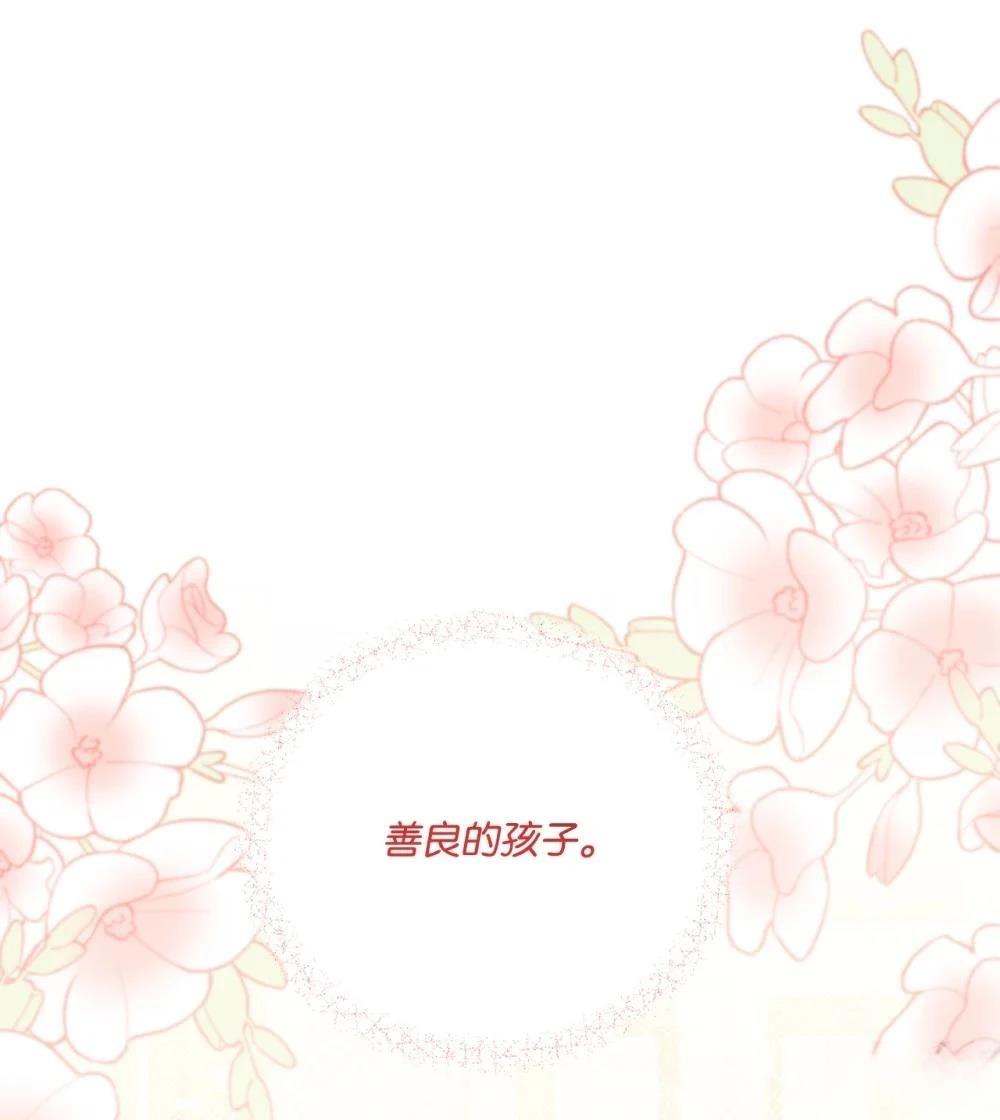第26话17