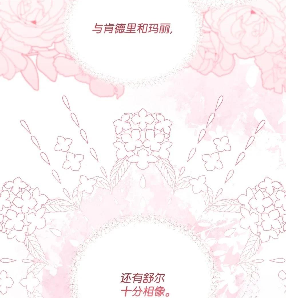 第26话19