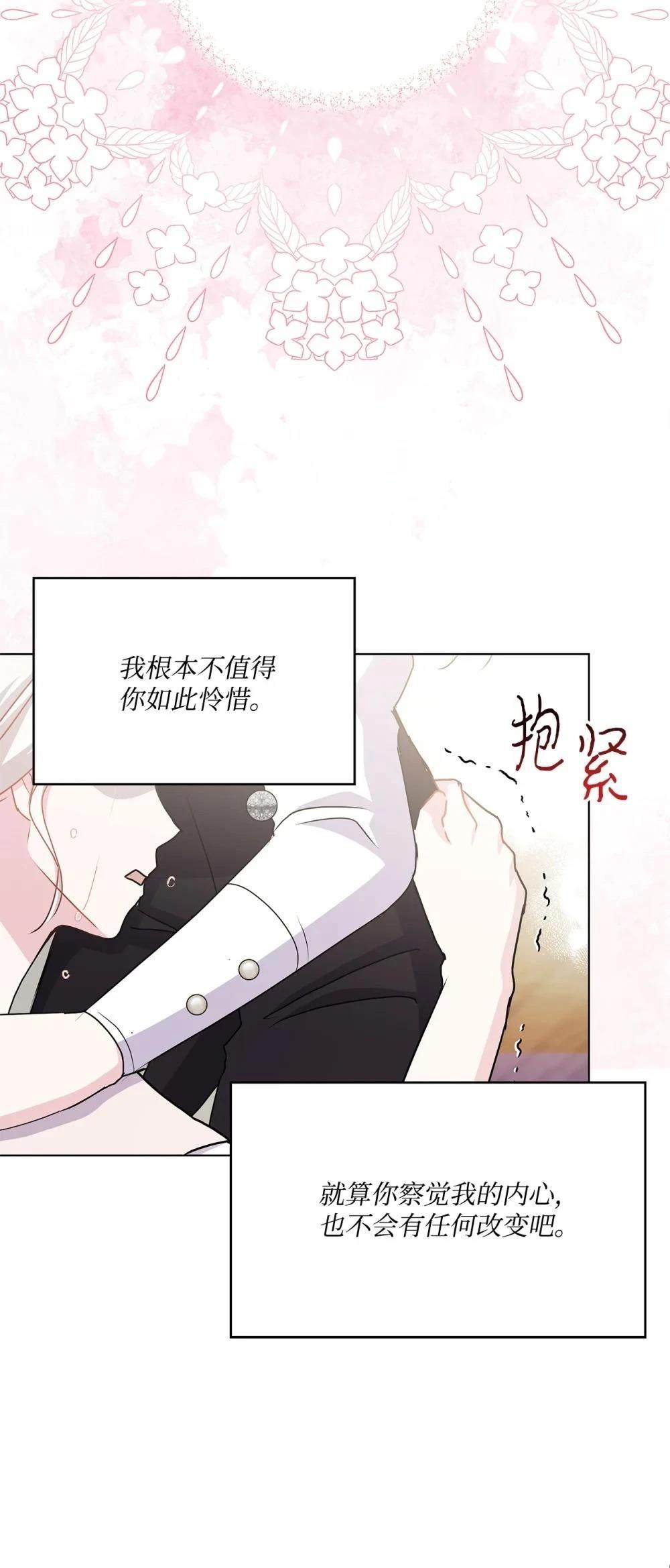 第26话20