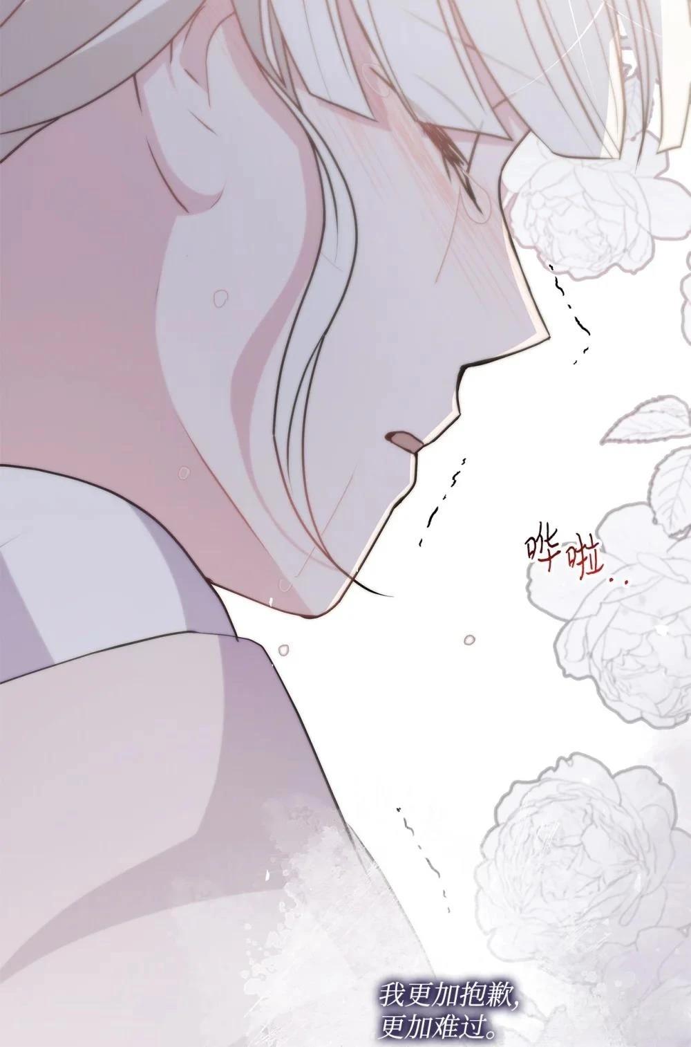 第26话23