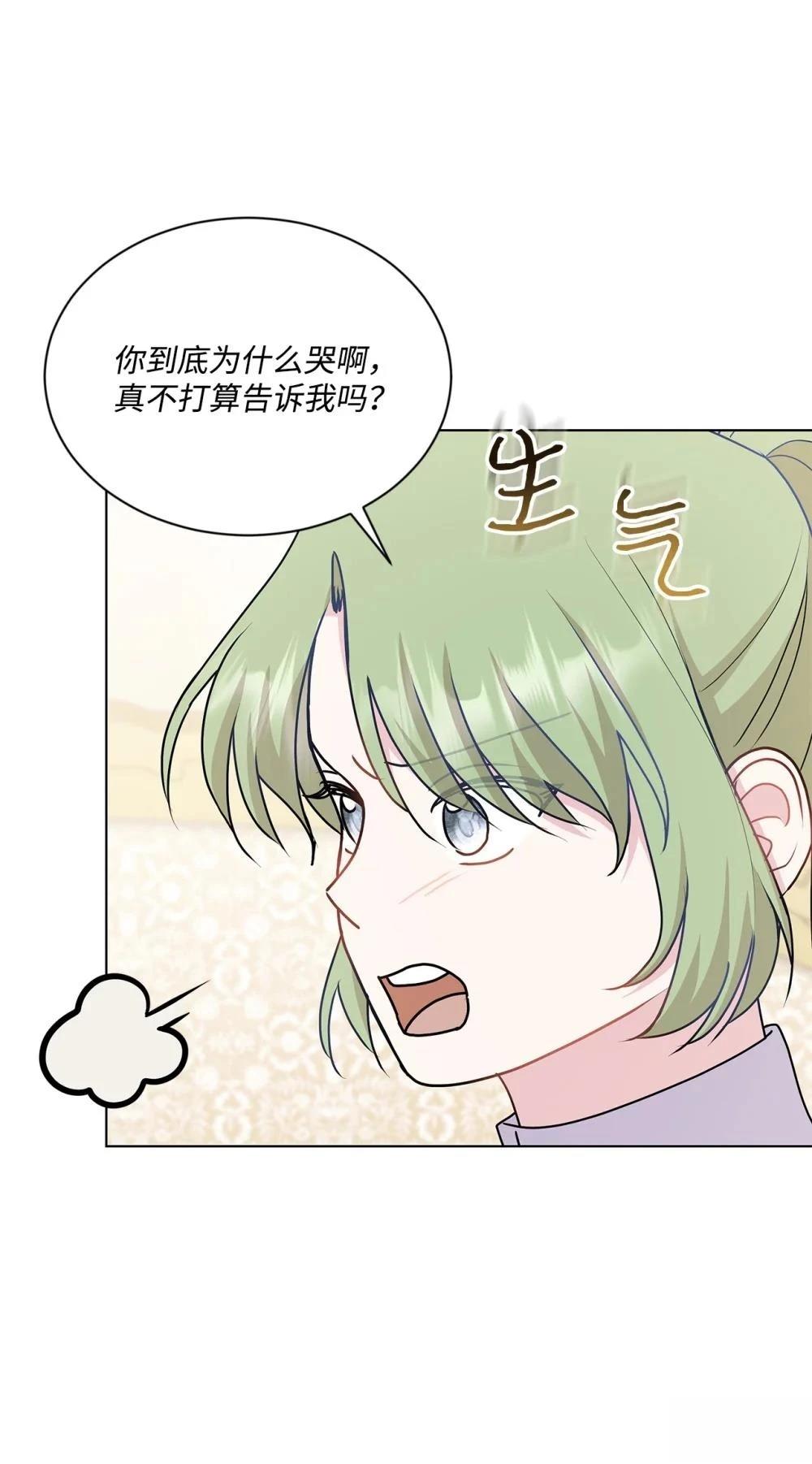 第26话27
