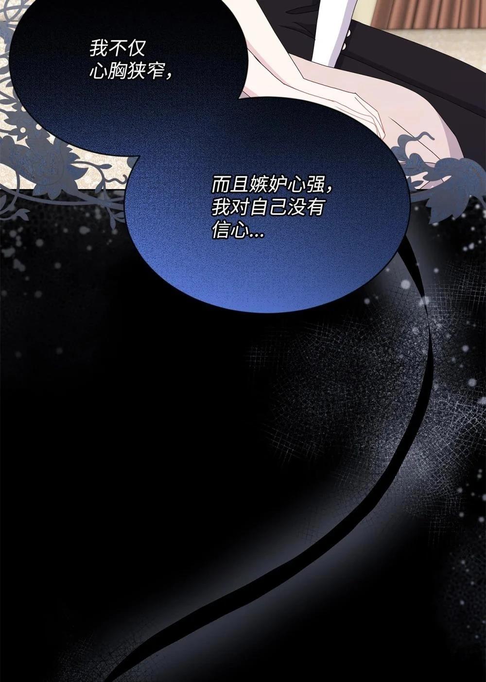 第26话37
