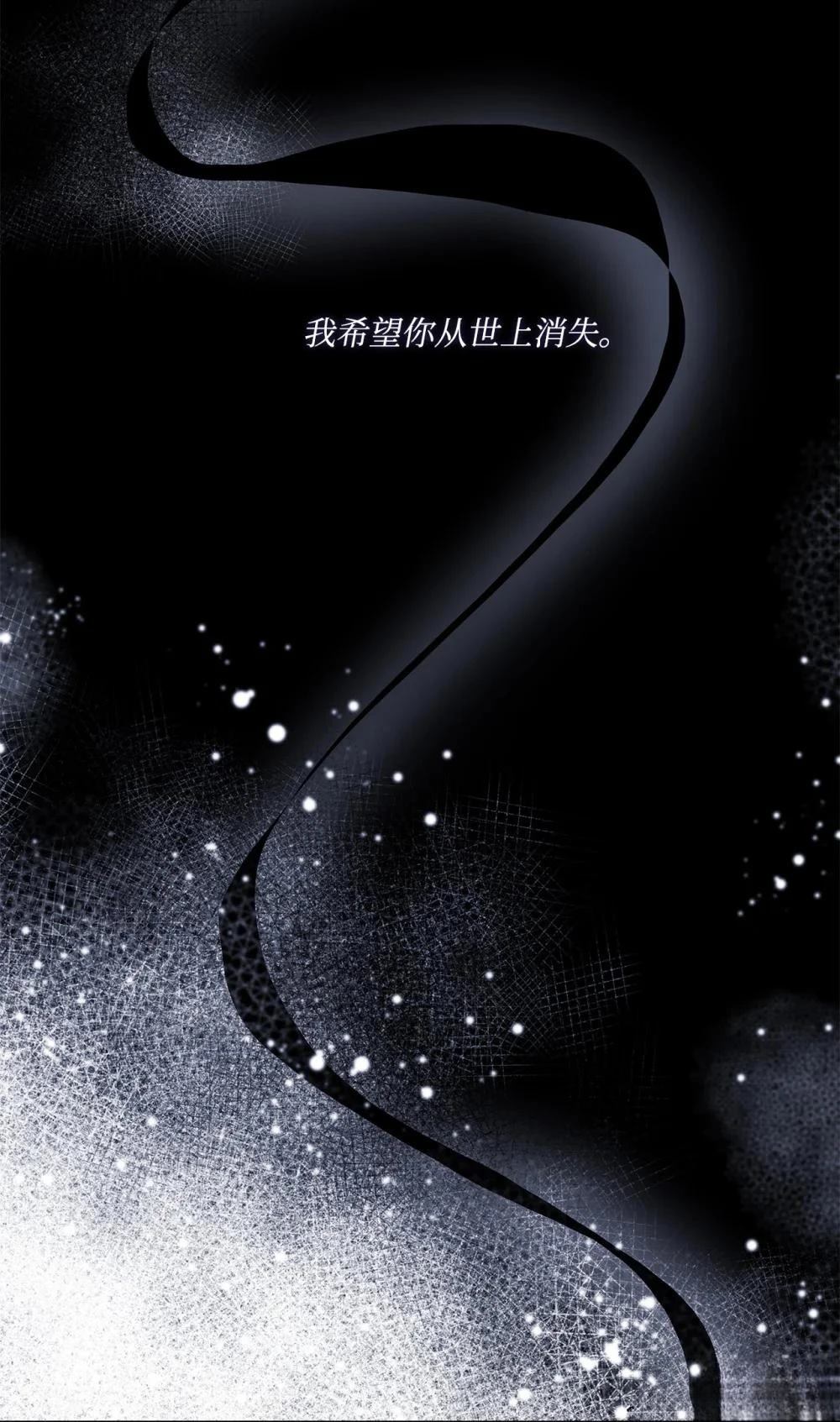 第26话38
