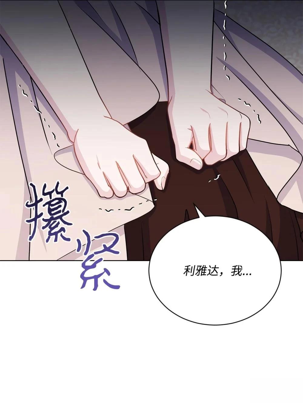 第26话39