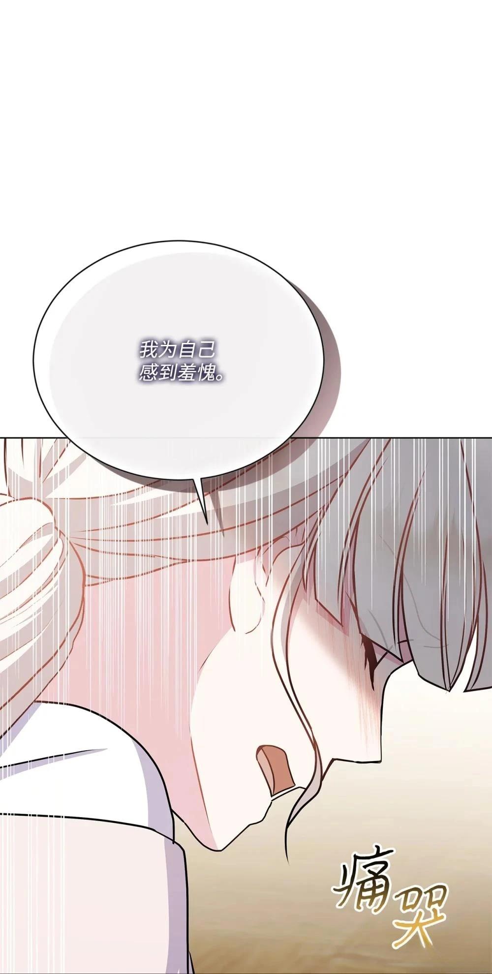 第26话40
