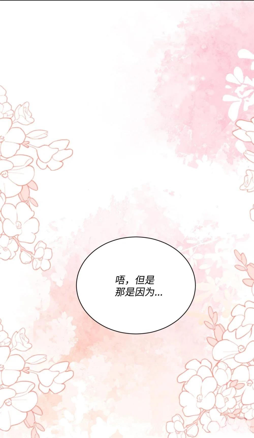 第26话41
