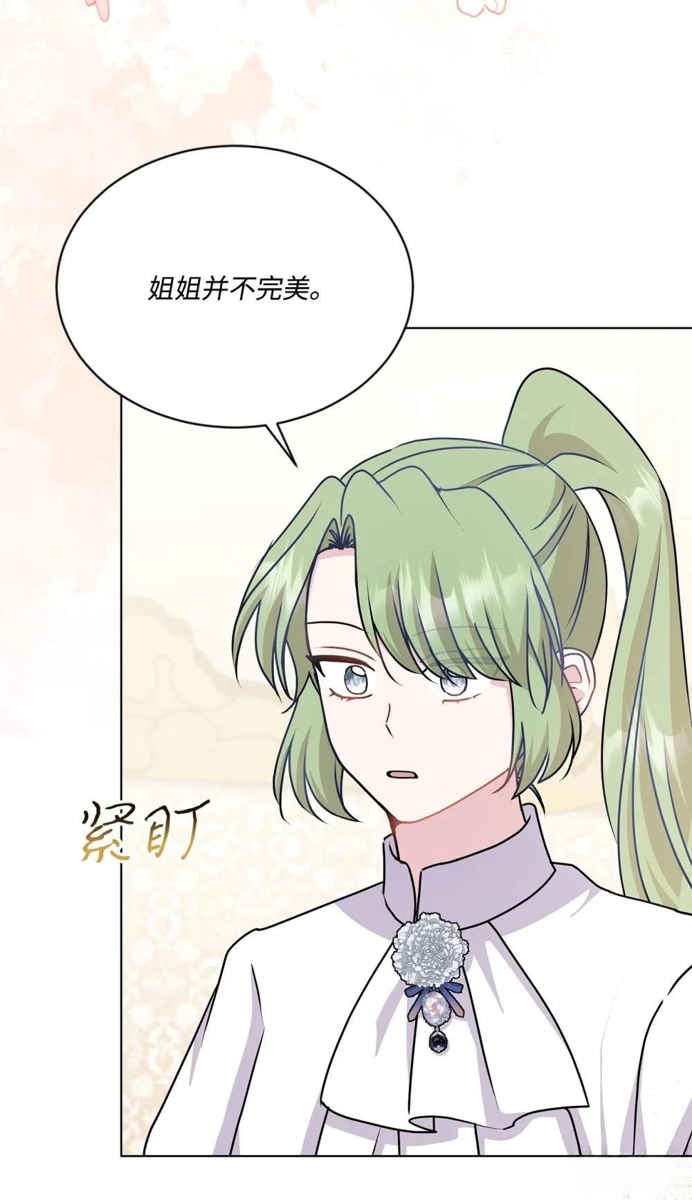 第26话42