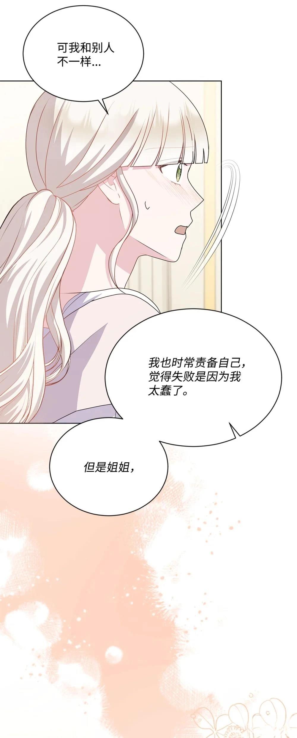 第26话46
