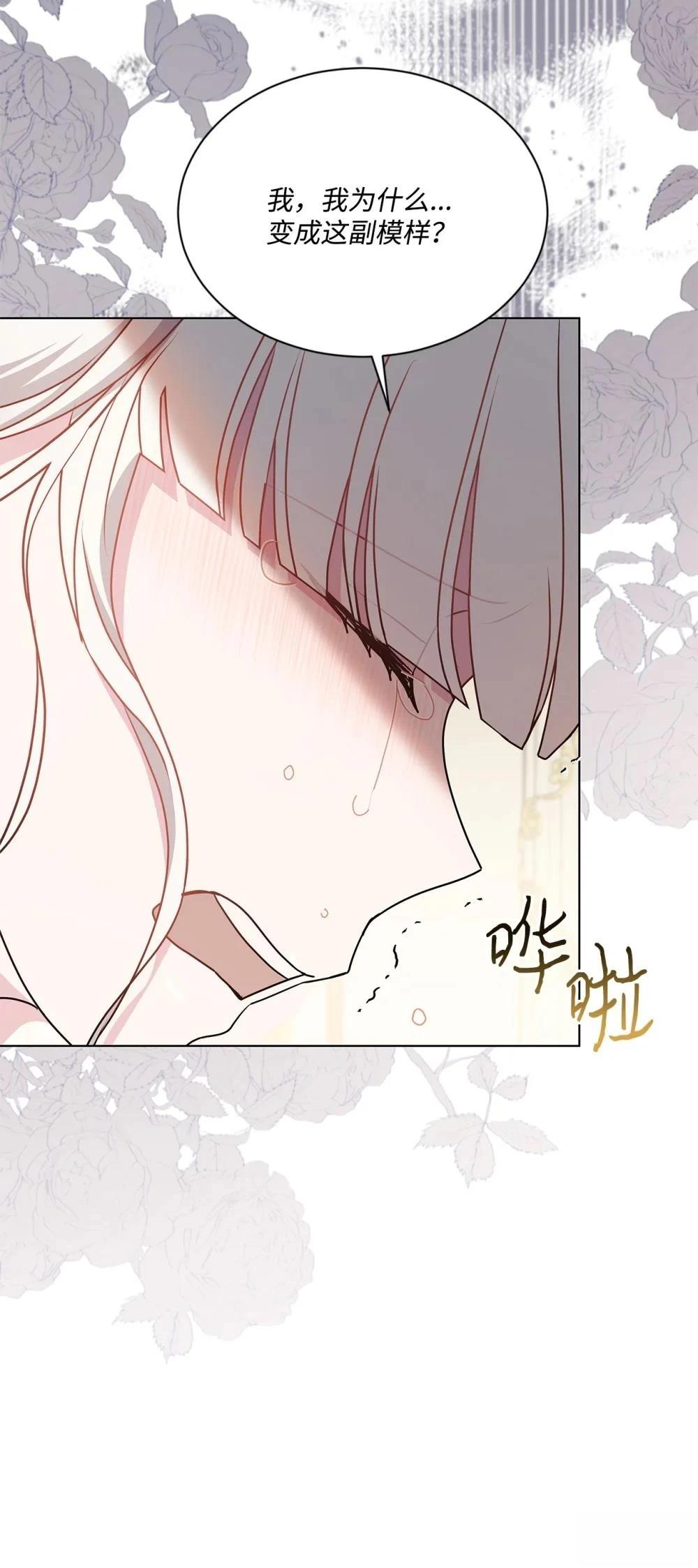 第26话5