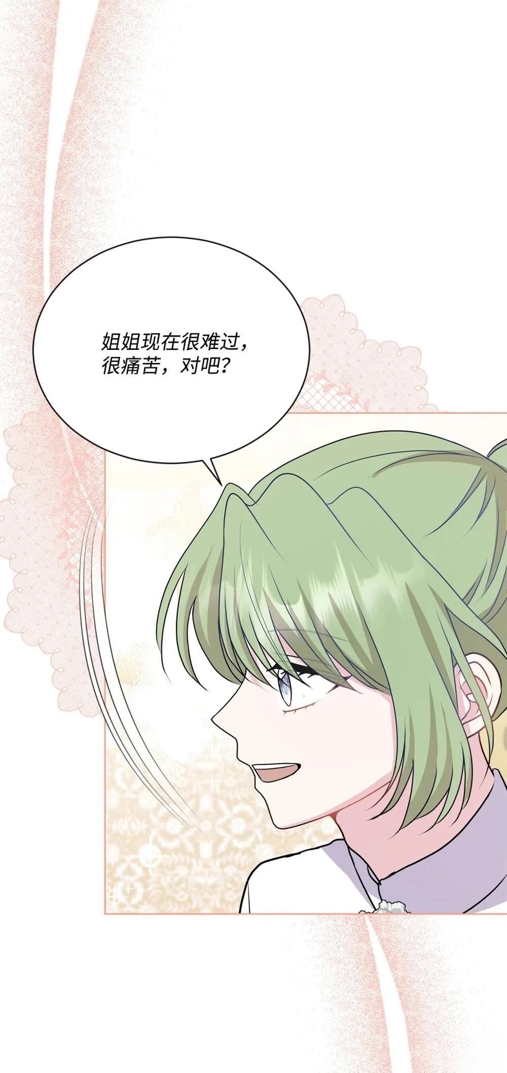 第26话50