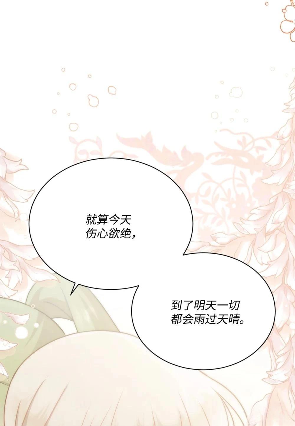 第26话56