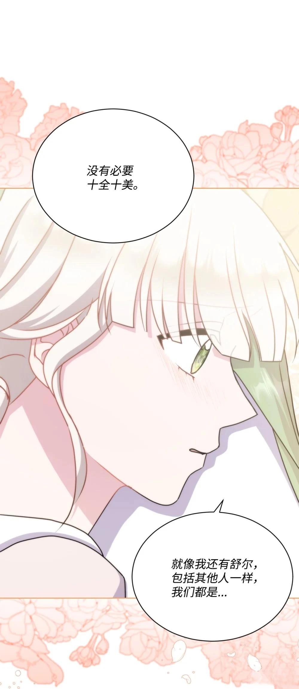 第26话59