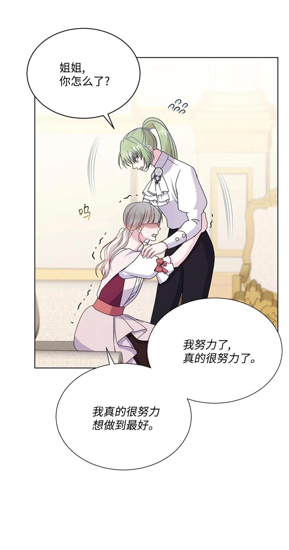 第26话6