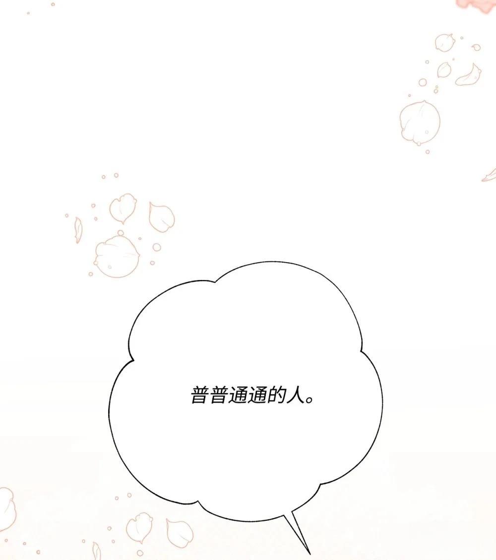 第26话60