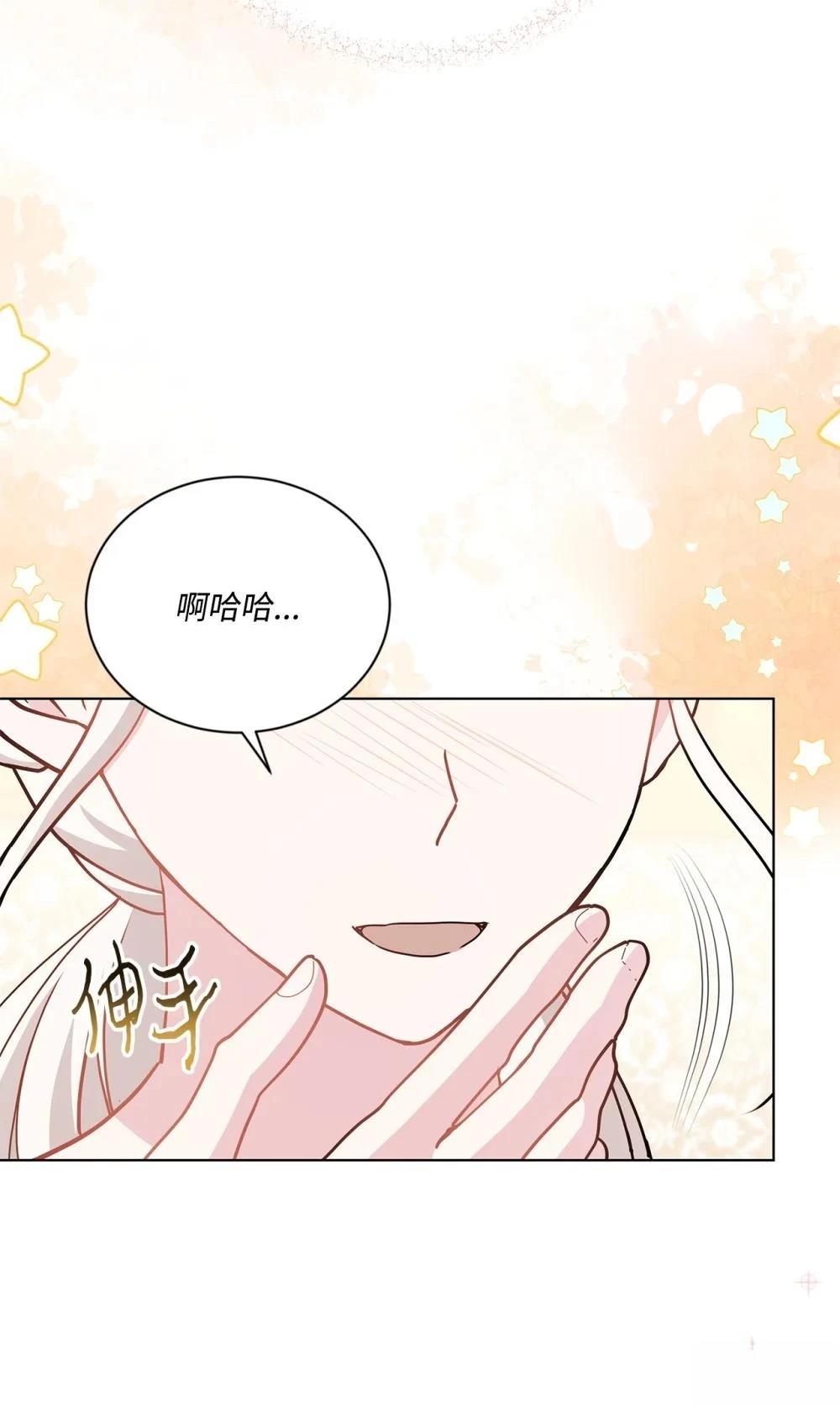 第26话64