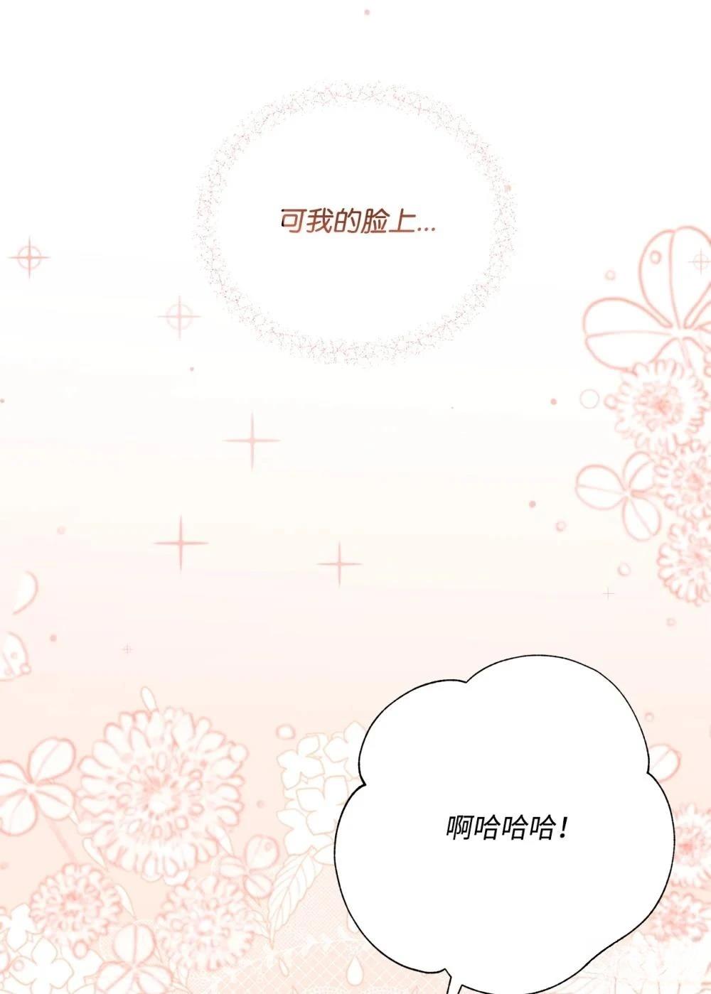 第26话65