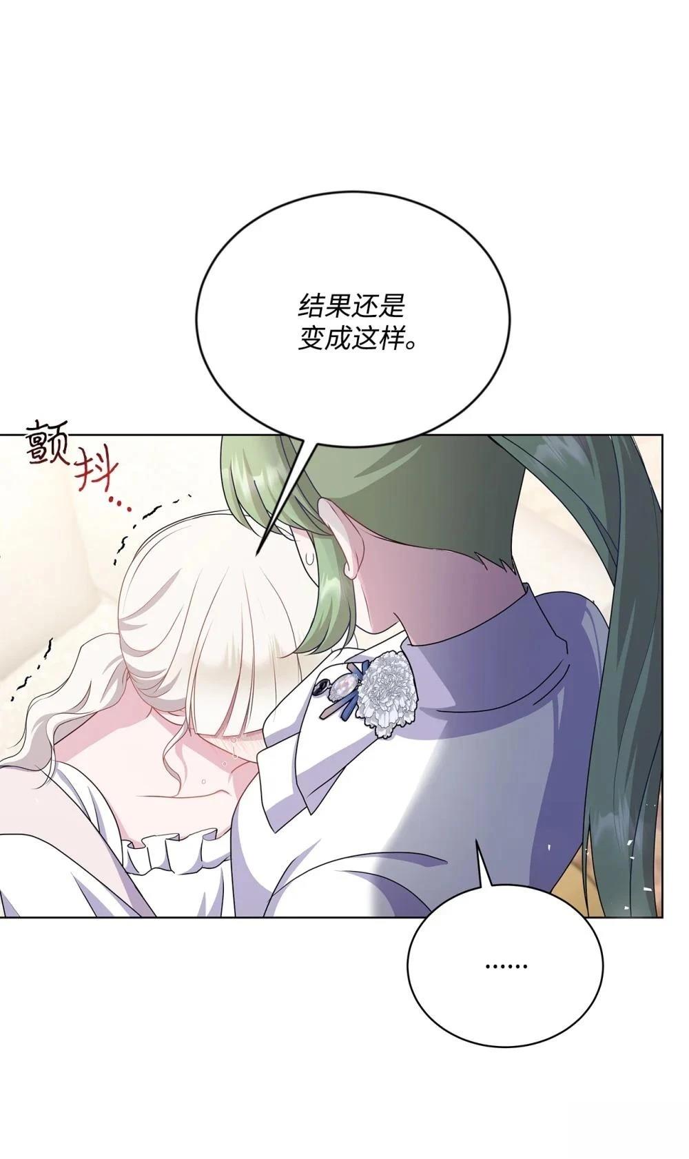 第26话7