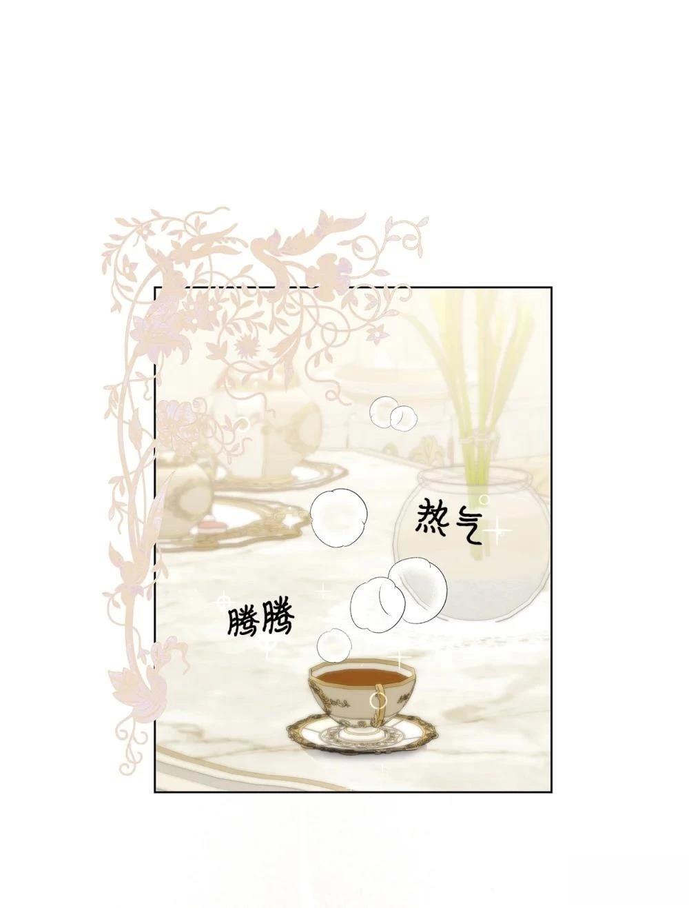 第26话74