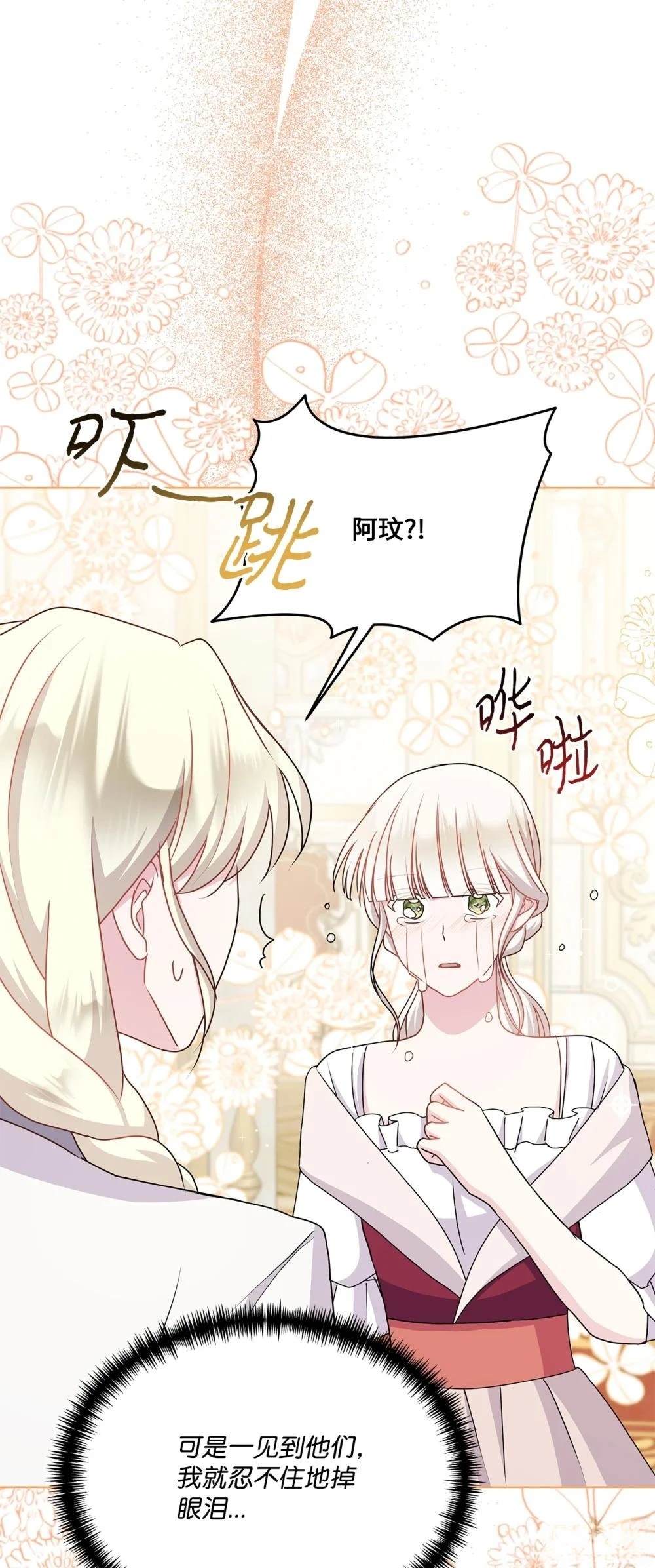 第26话76