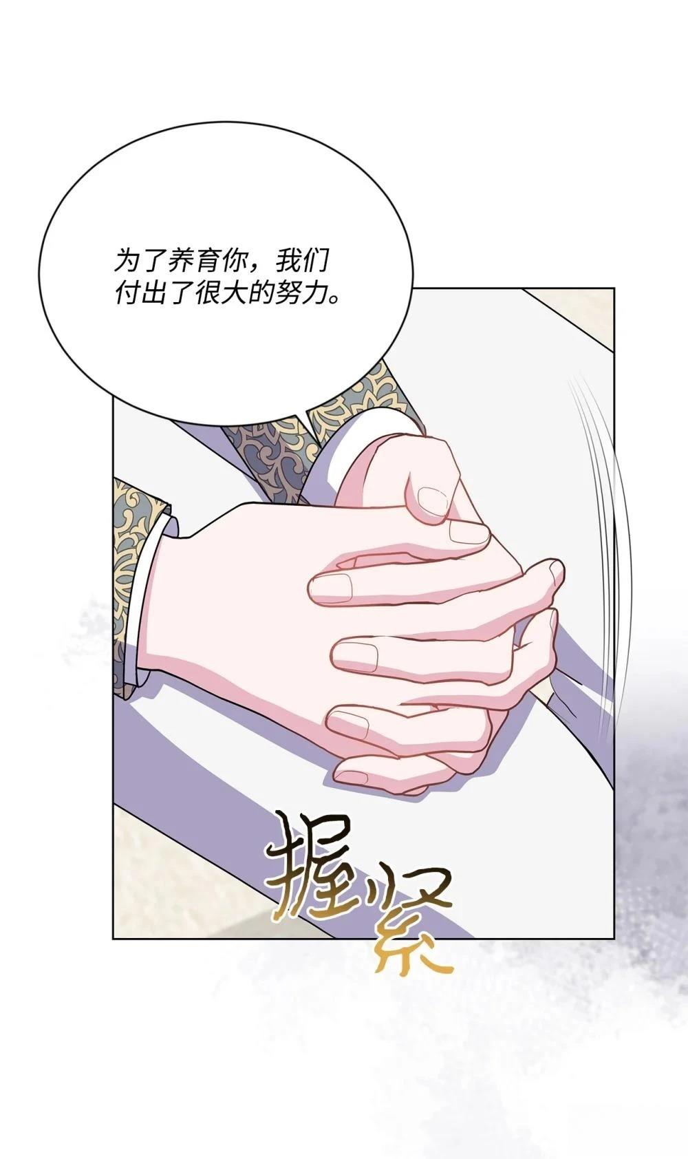 第26话79