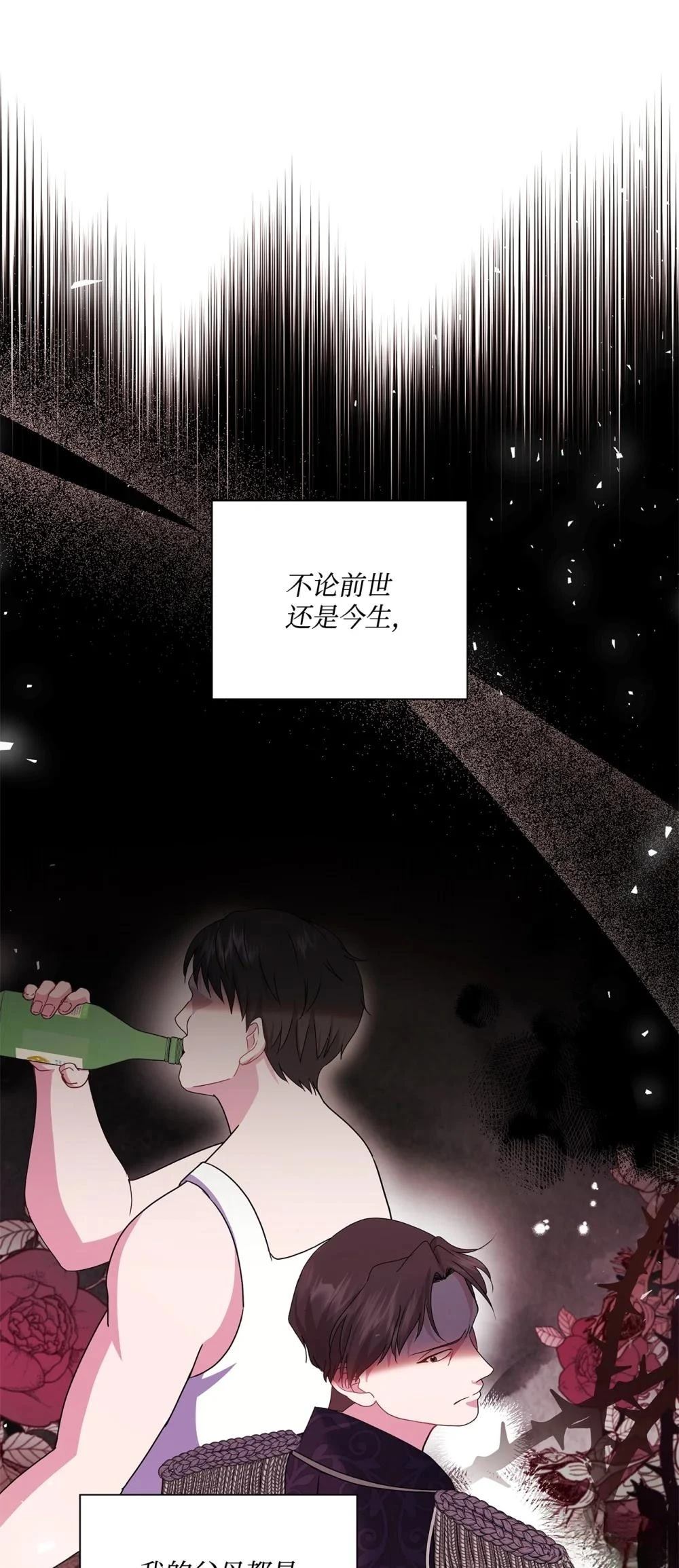 第26话8