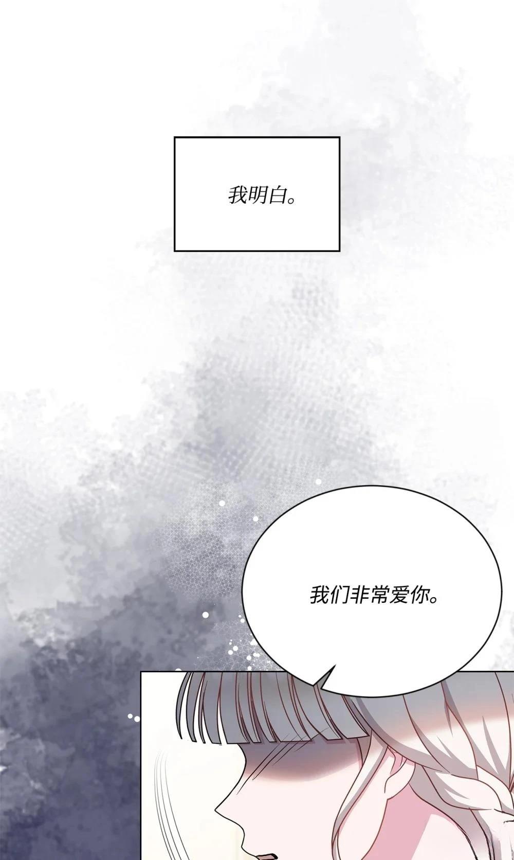 第26话80