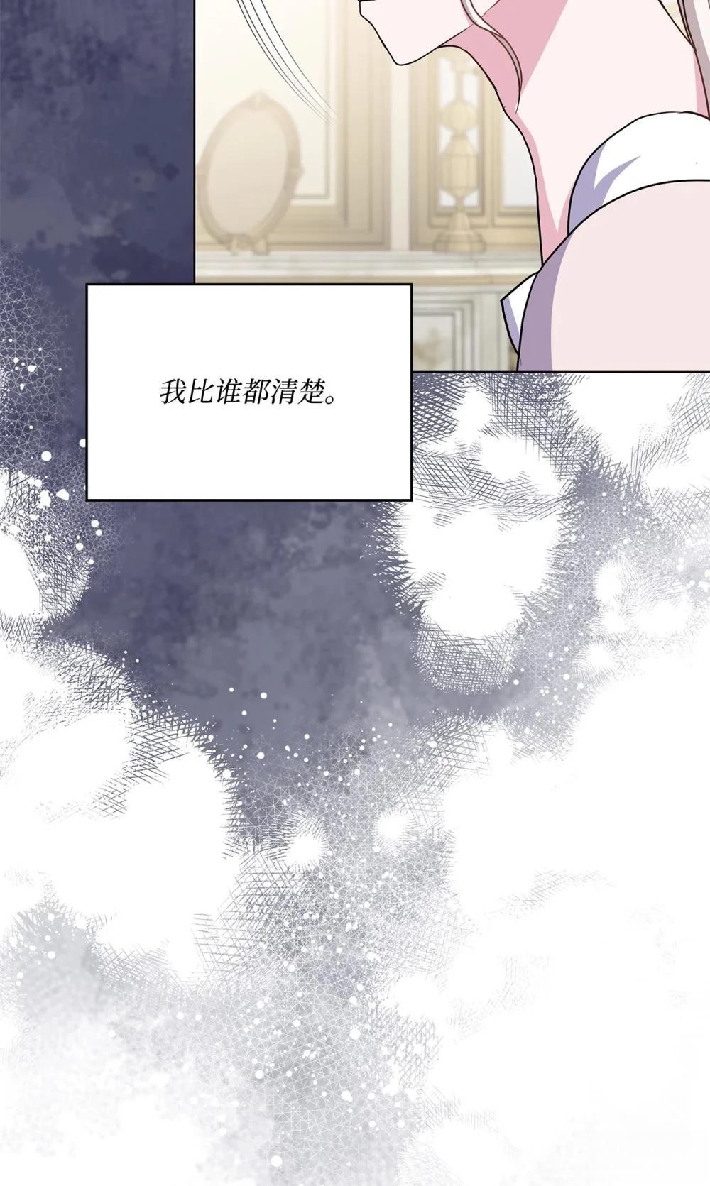 第26话81