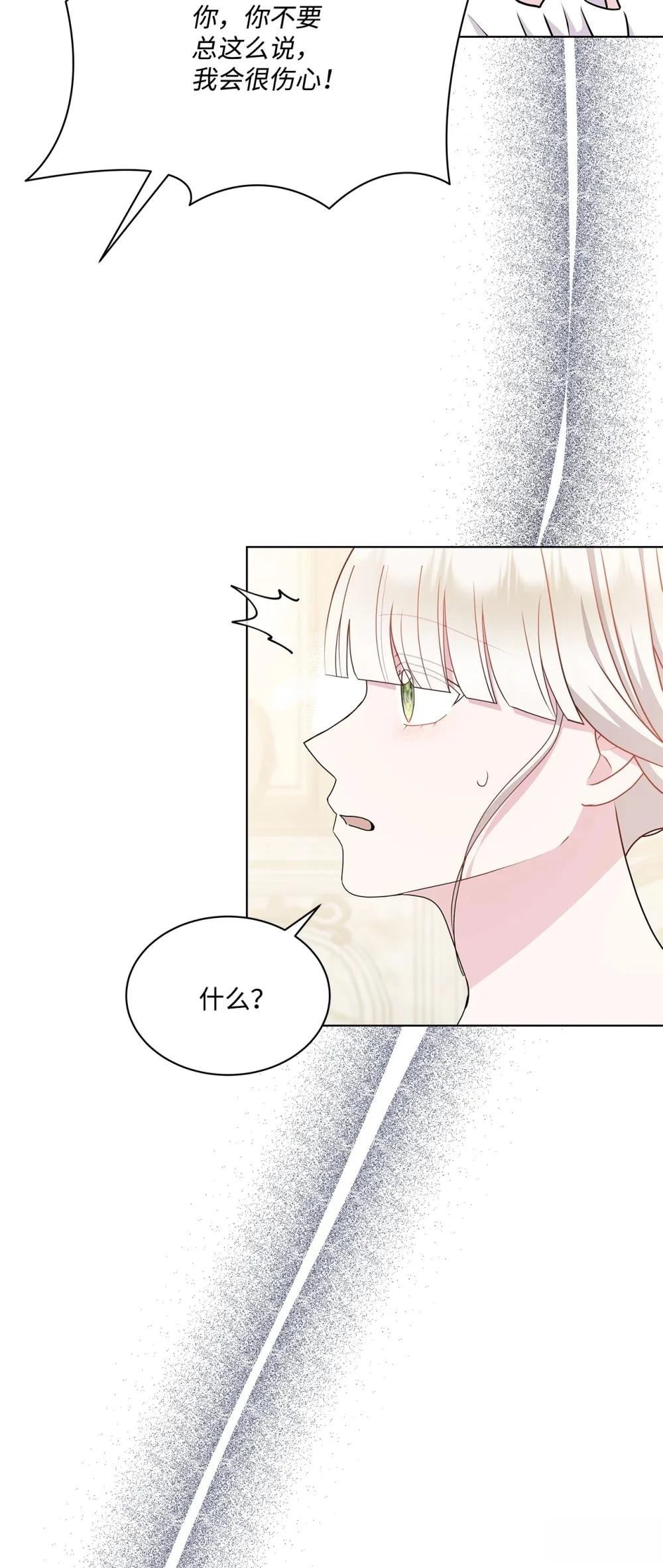 第26话87