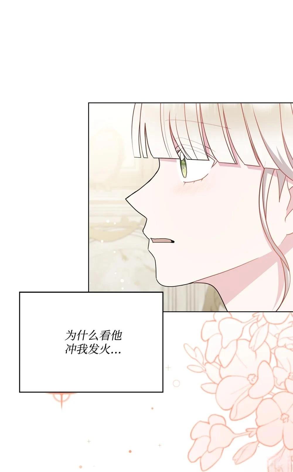 第26话92