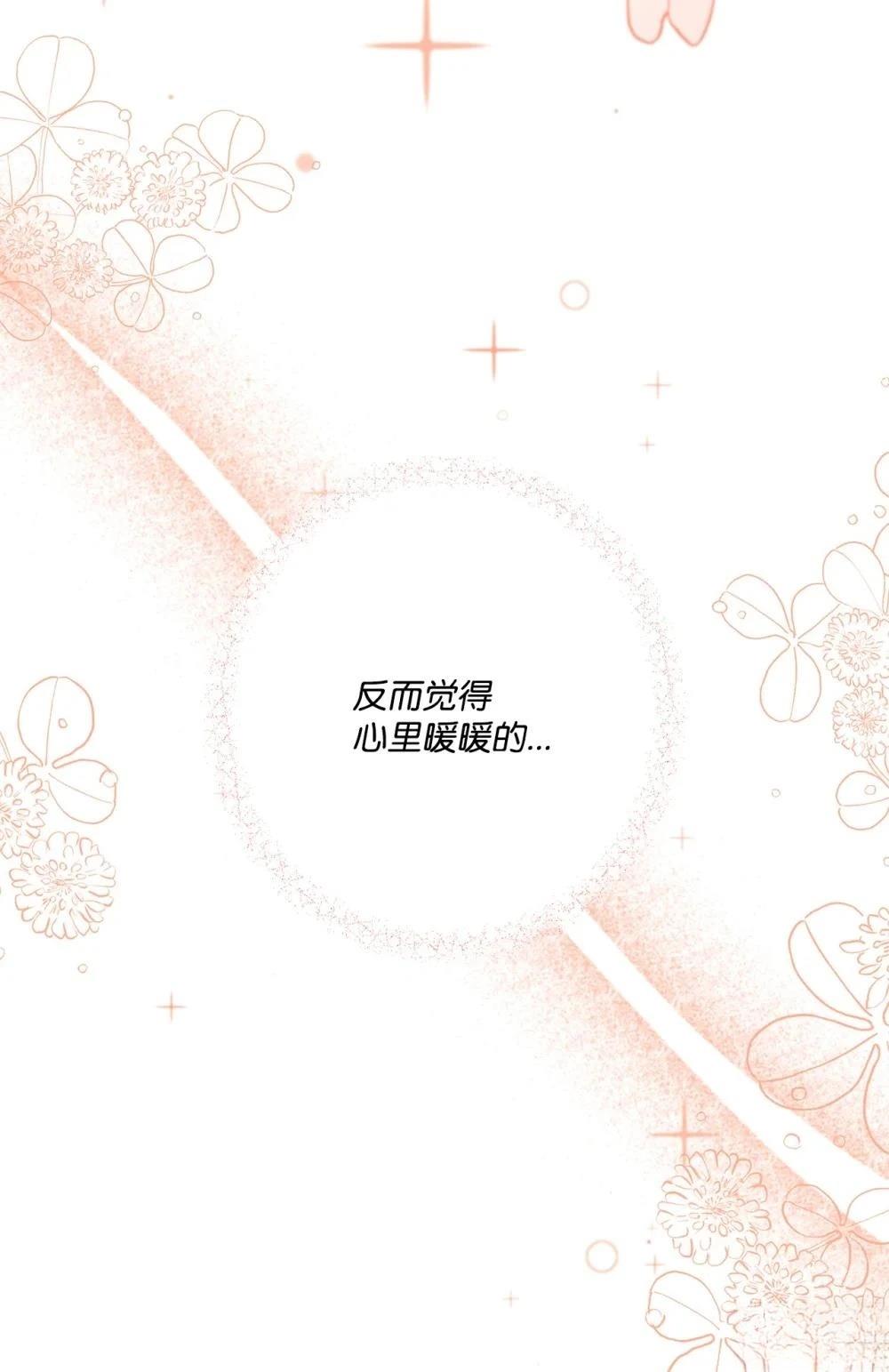 第26话94
