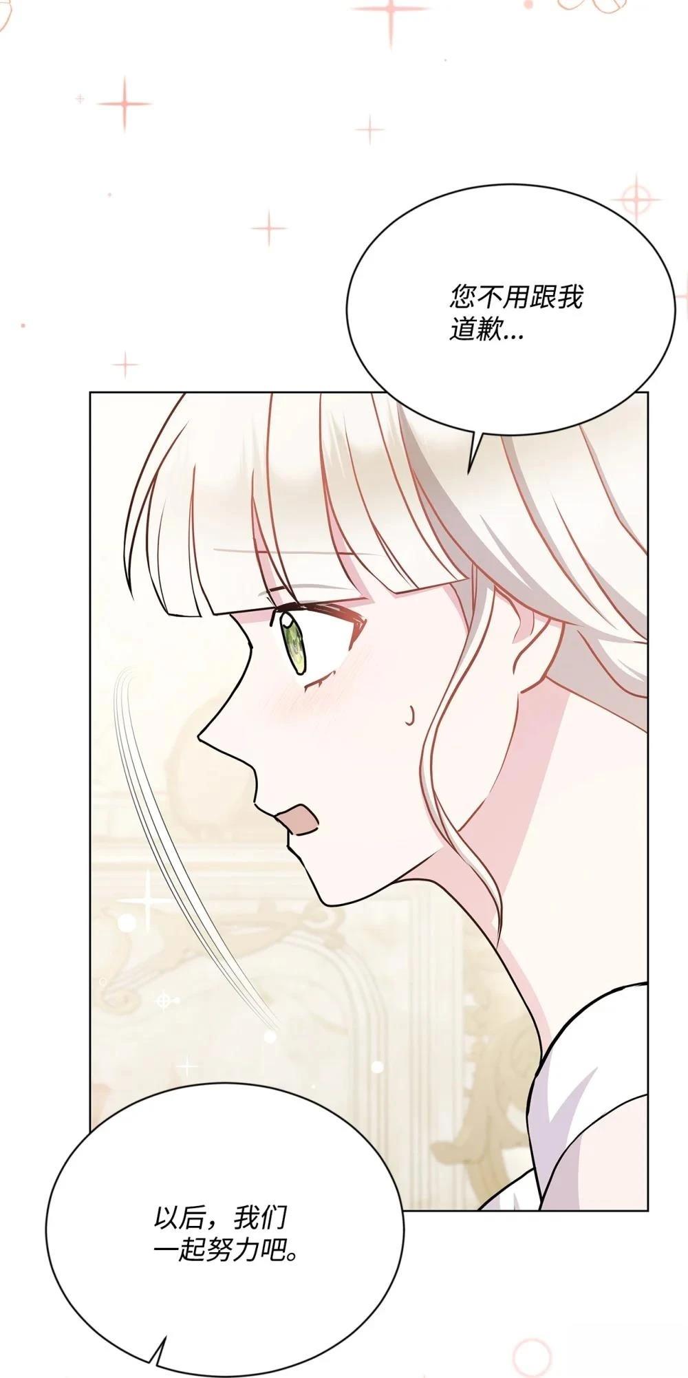 第26话96