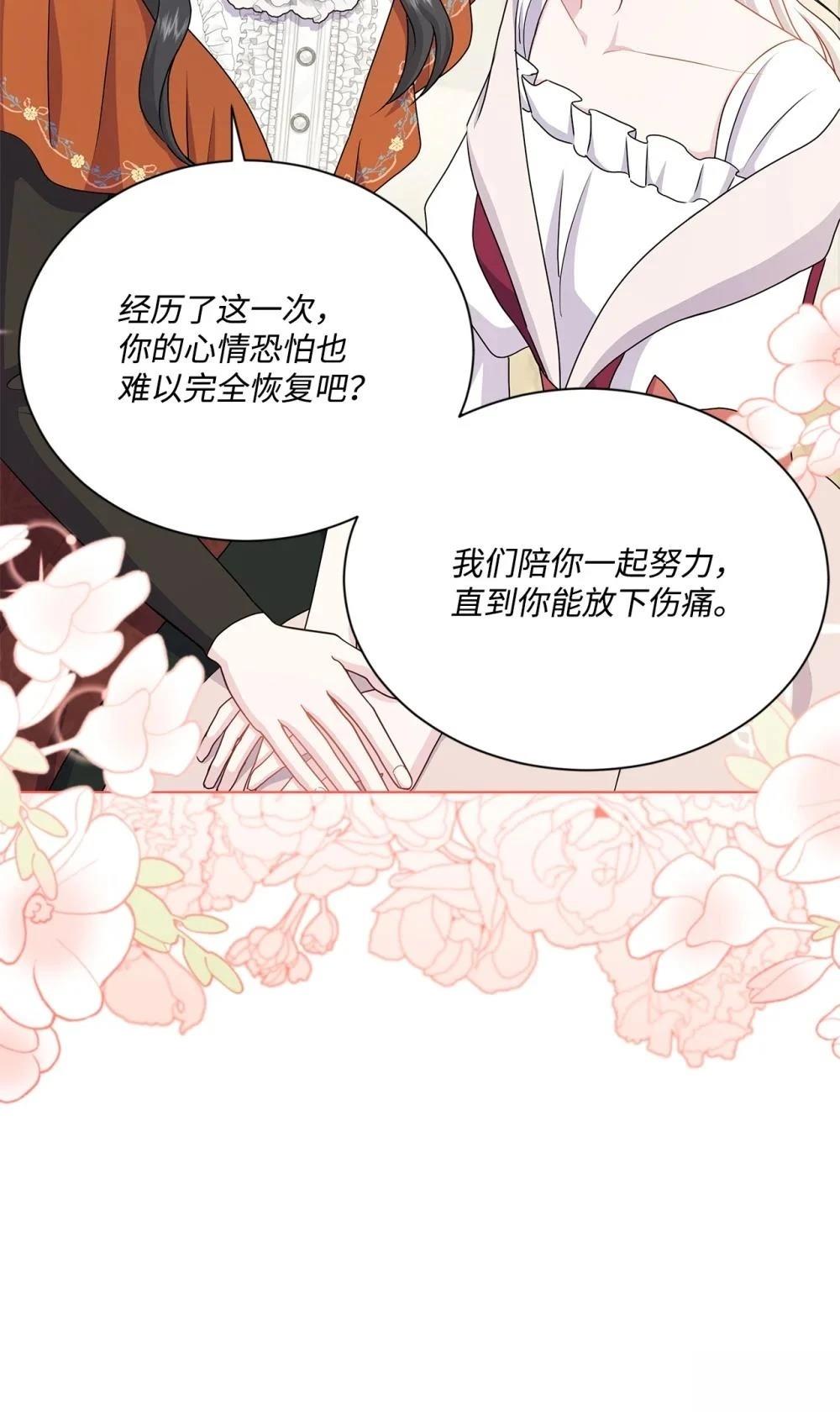 第26话98