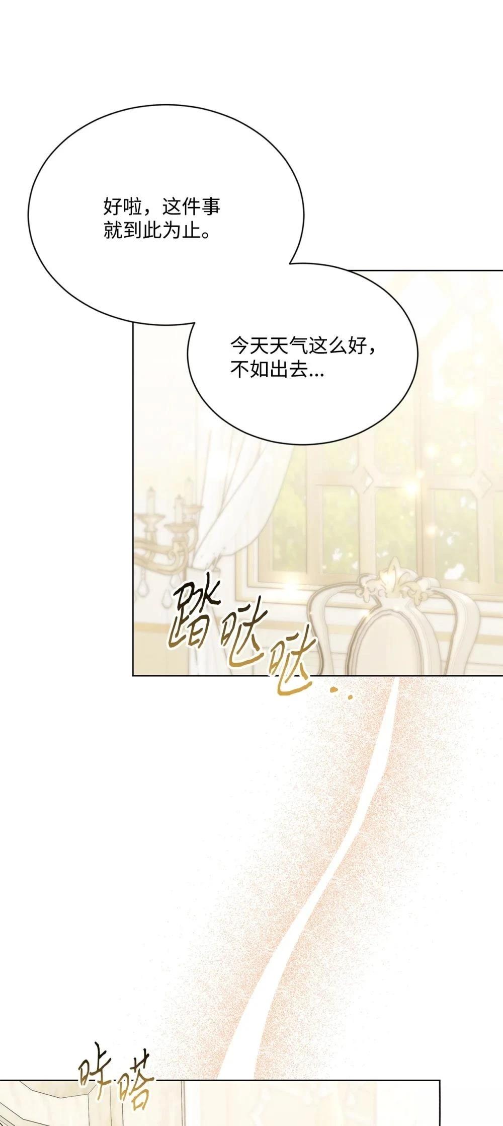 第27话10