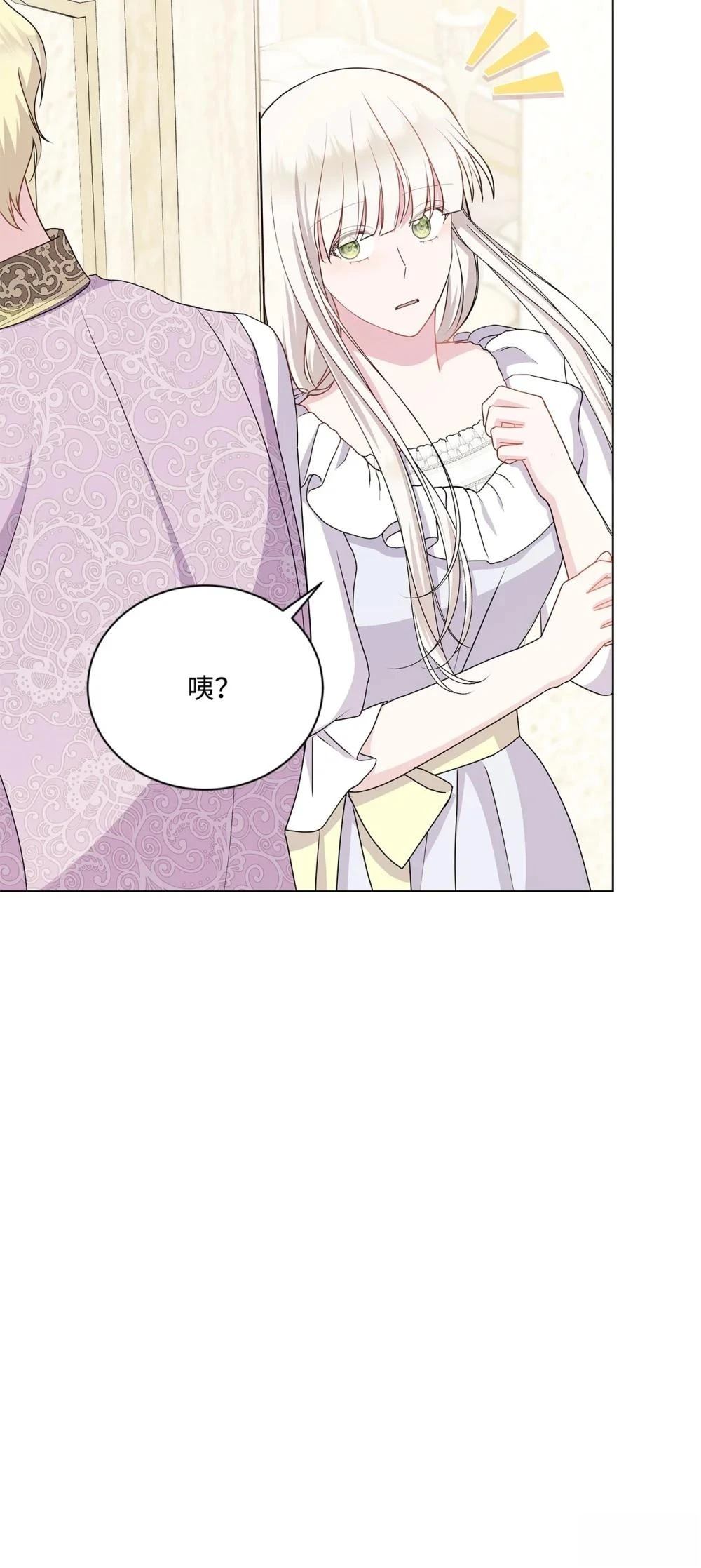 第27话11
