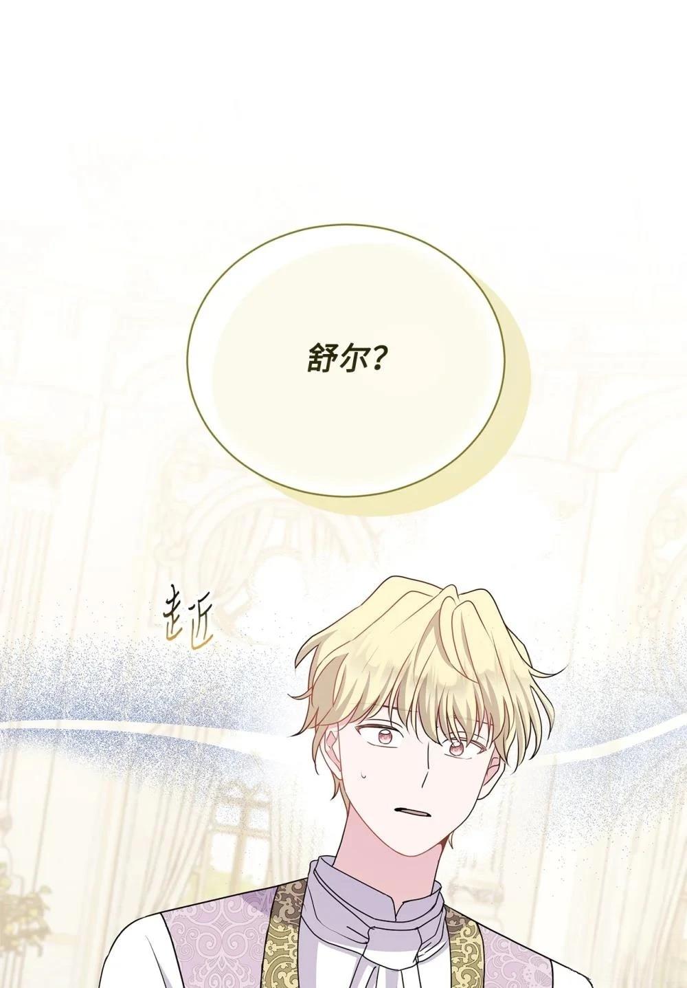 第27话12