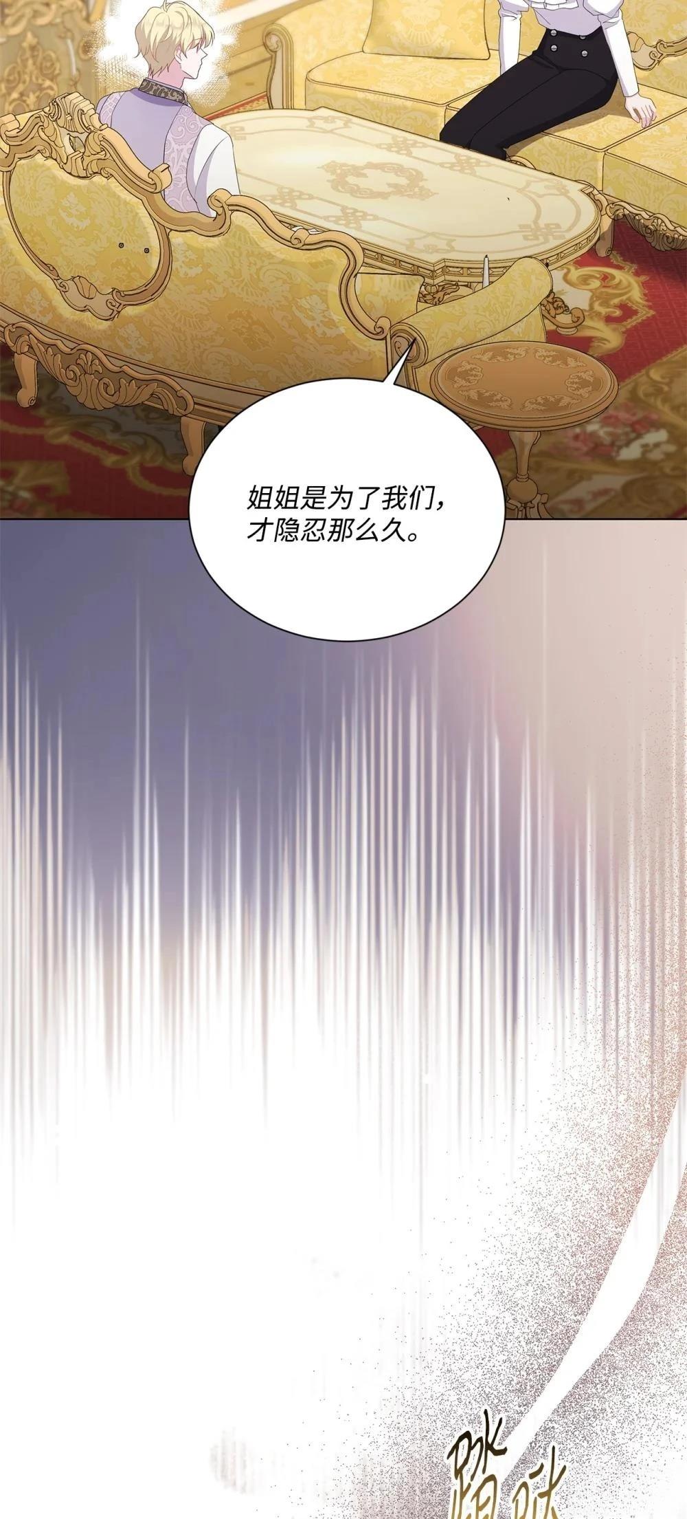 第27话15