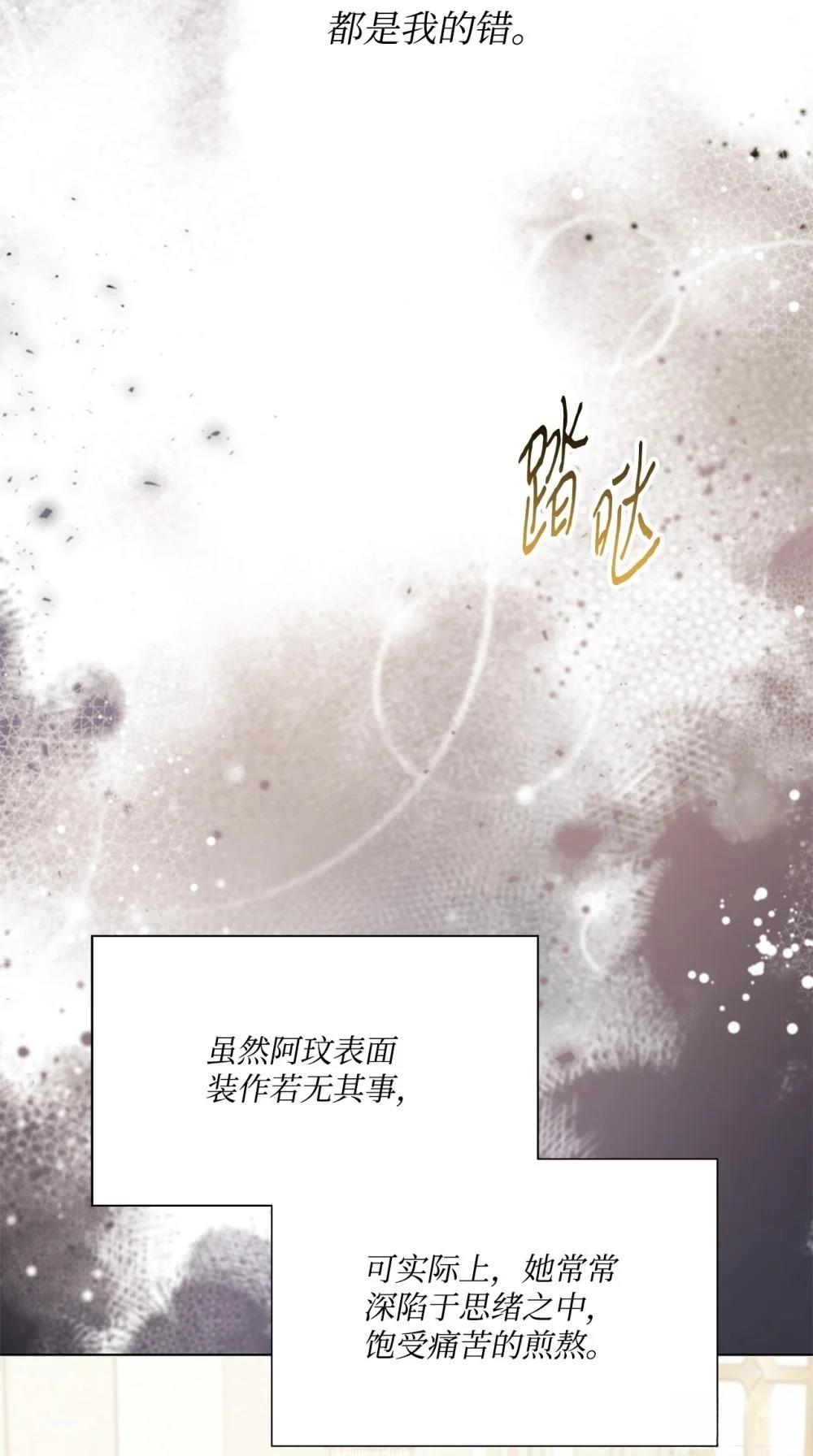 第27话17