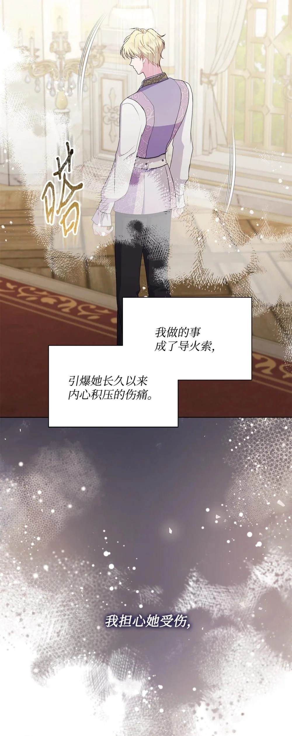 第27话18