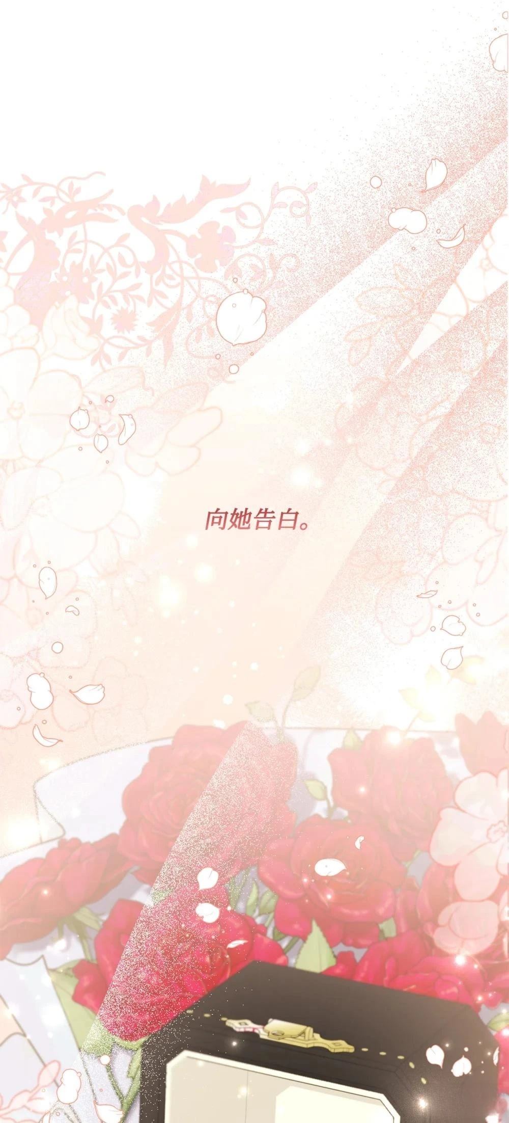 第27话21