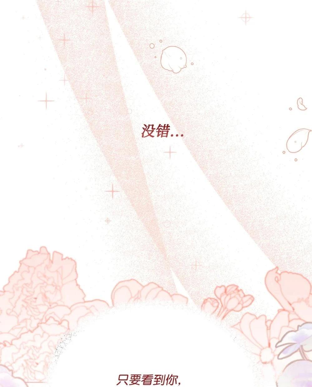第27话34