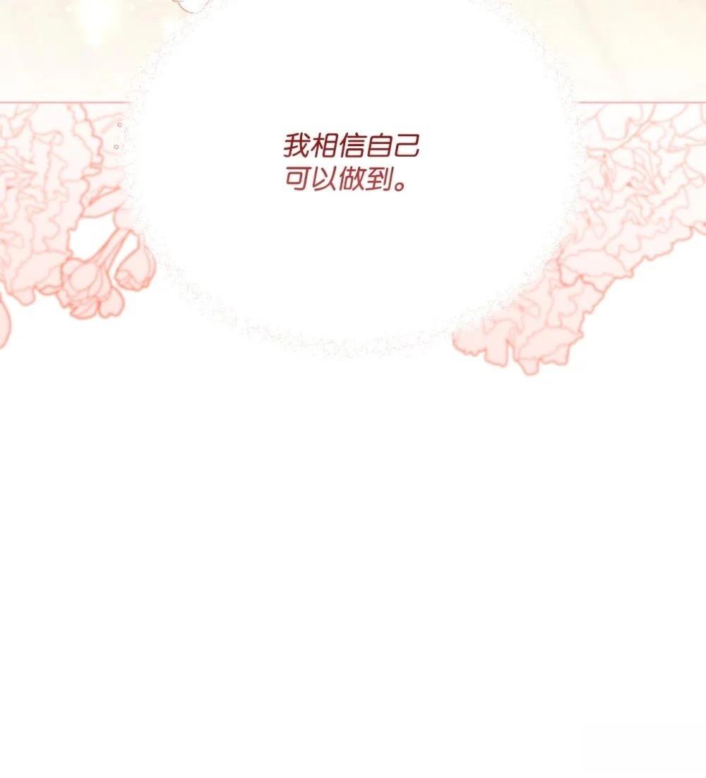第27话36