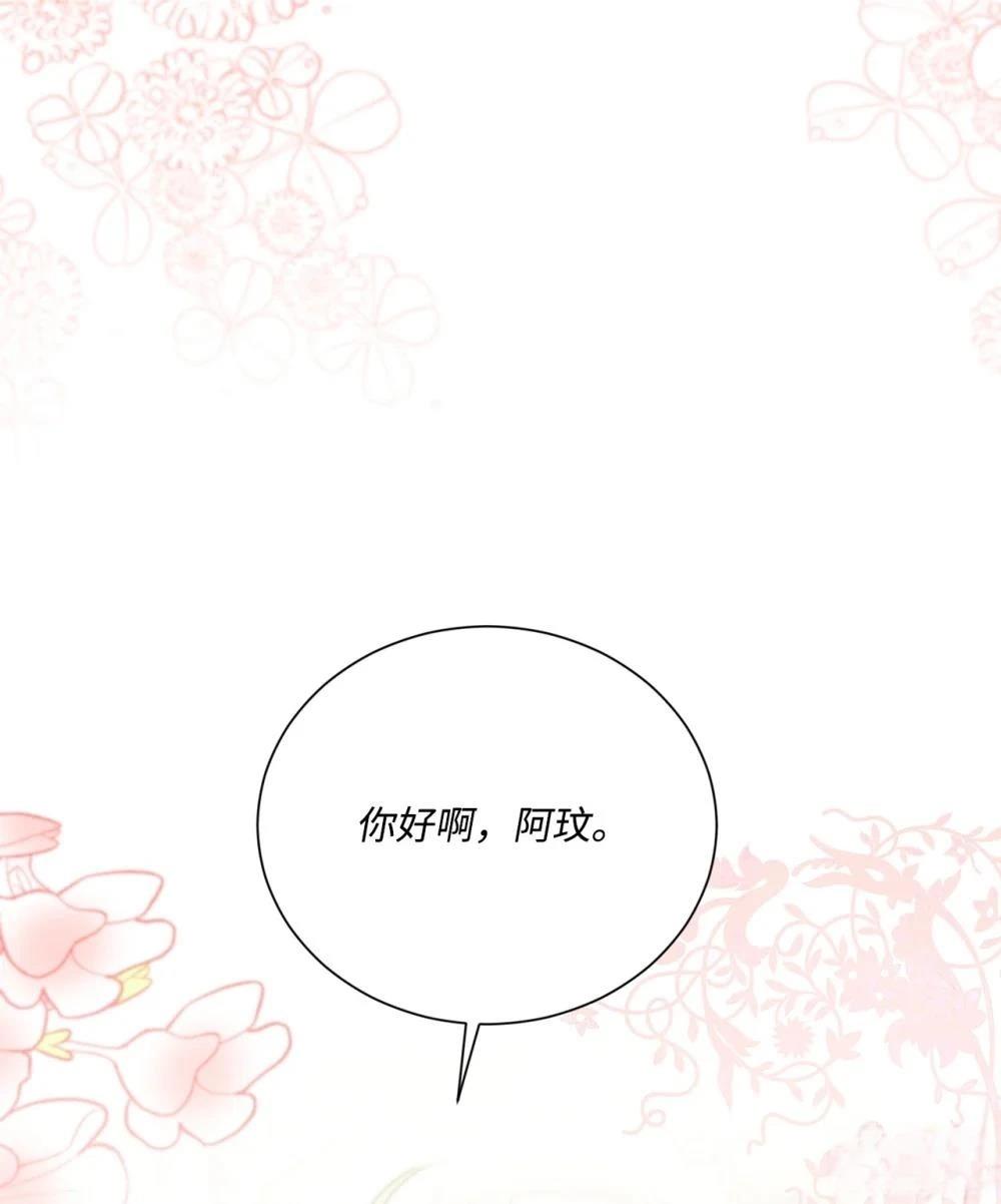 第27话38