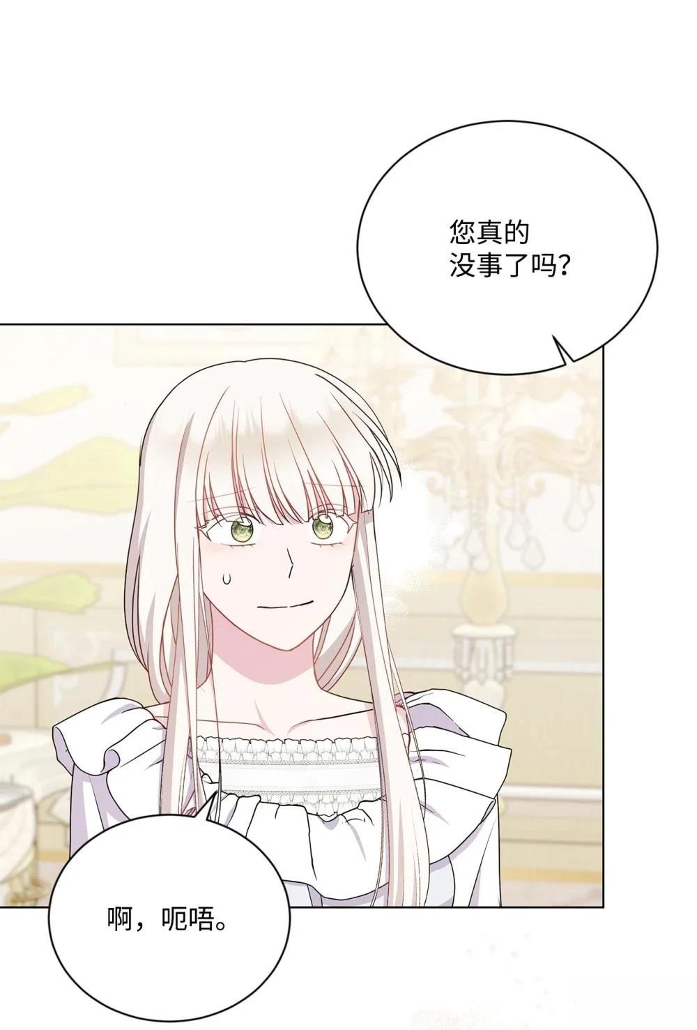 第27话4