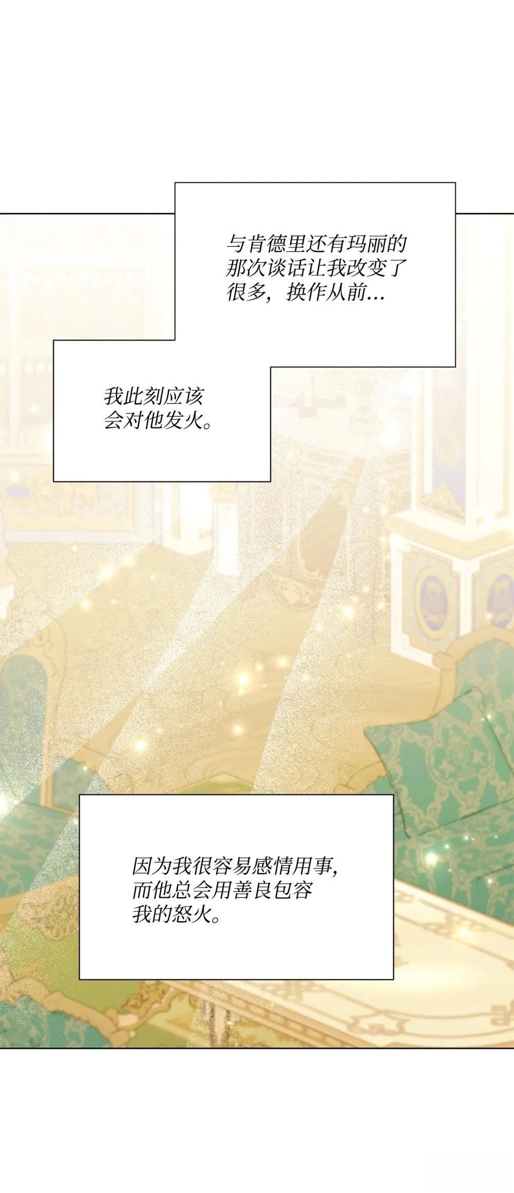 第27话46