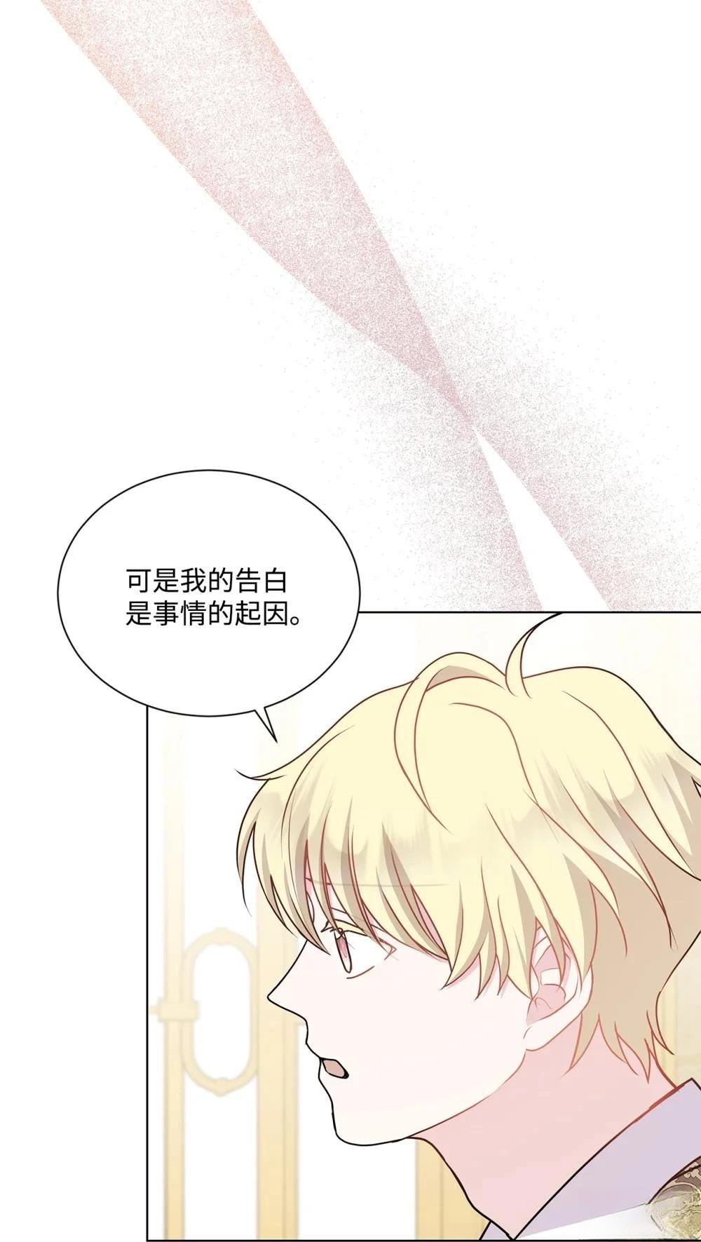 第27话49
