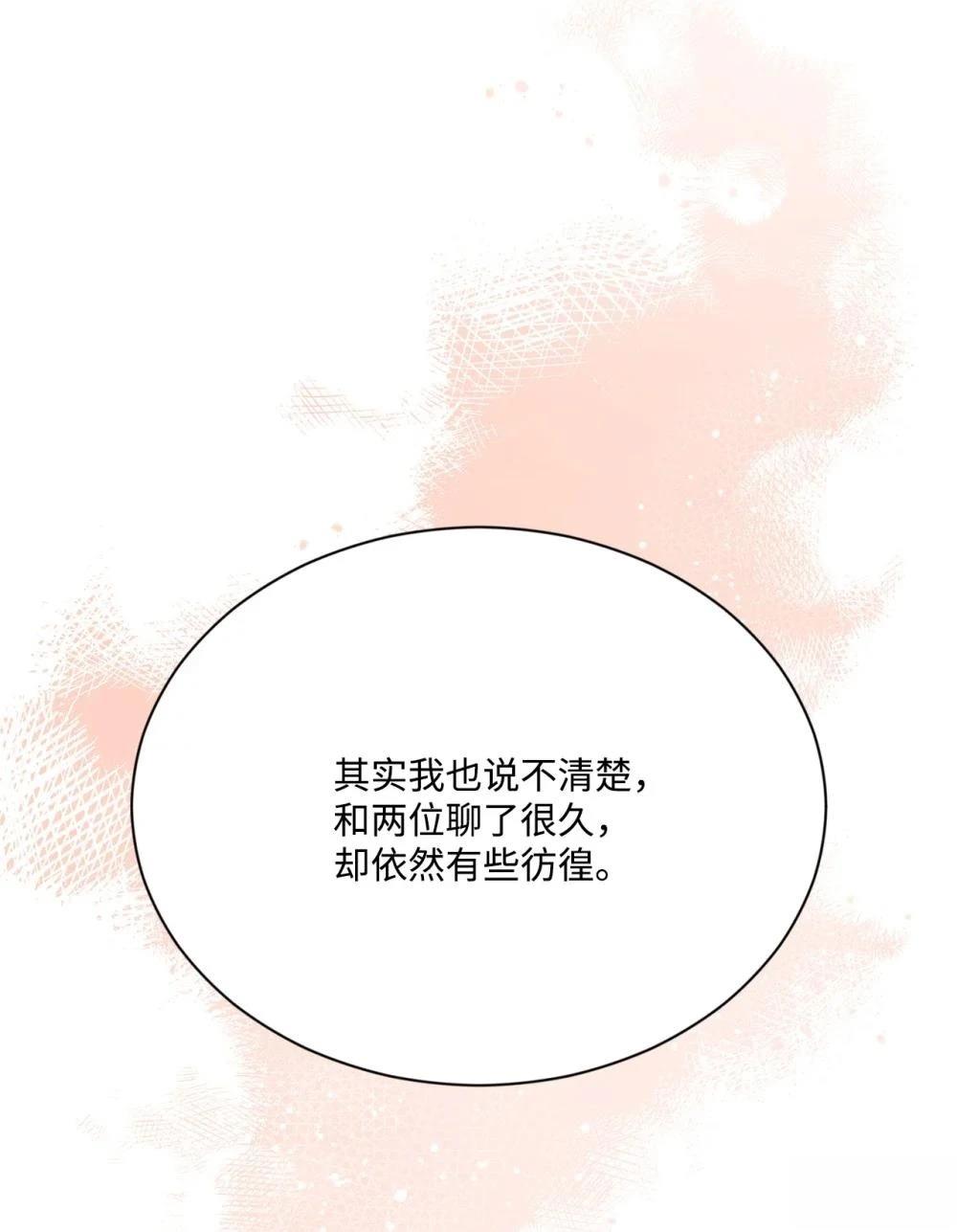 第27话5