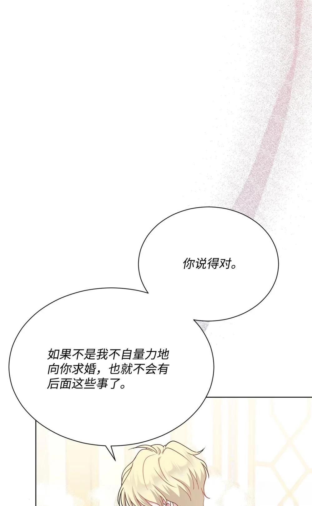 第27话50
