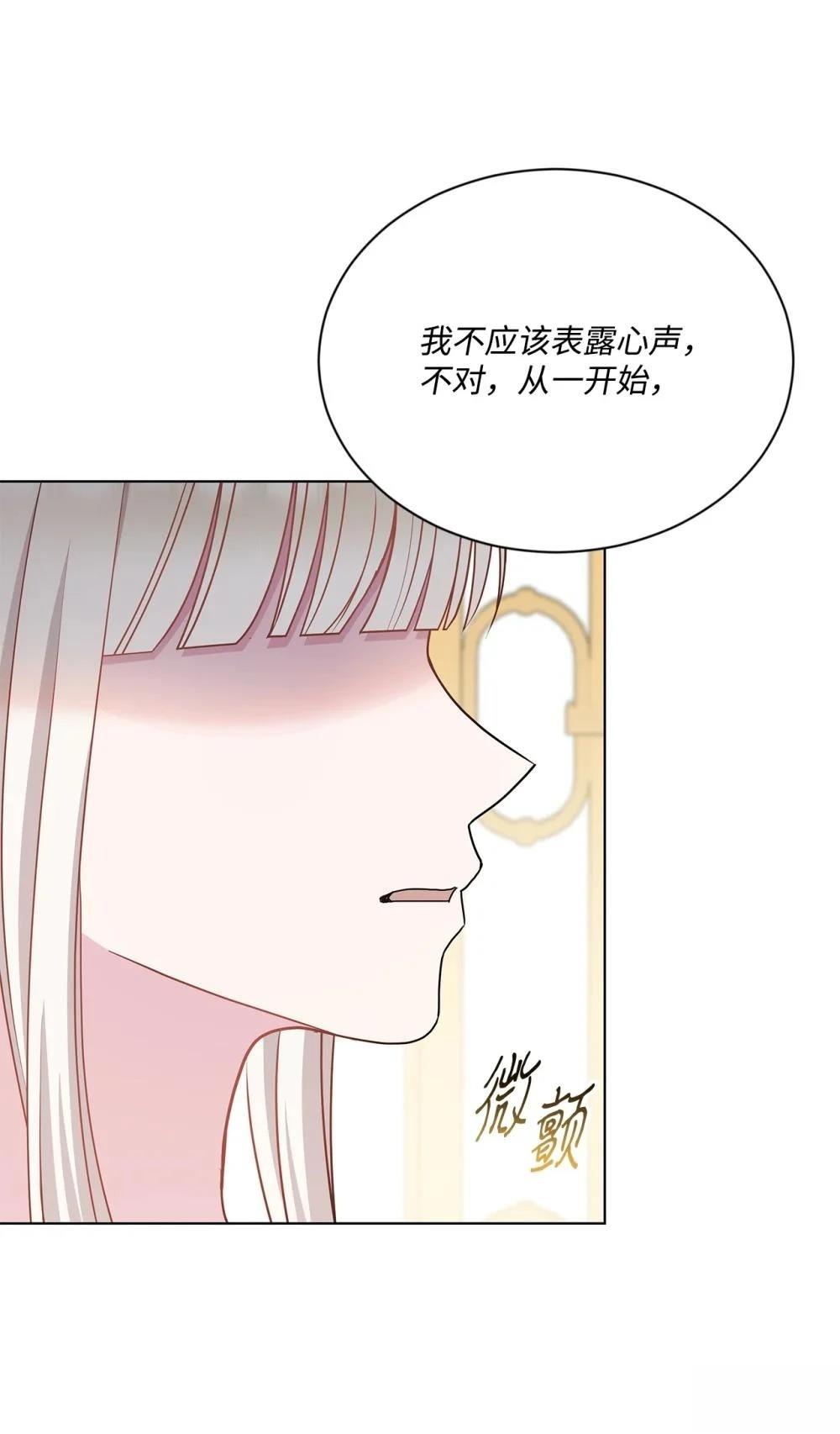 第27话53